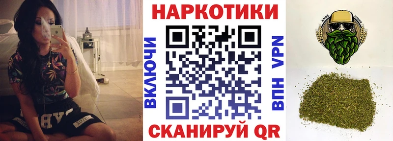 Хочу наркоту Остров БУТИРАТ  OMG   Alpha-PVP  ГАШИШ  Канабис  МЕФ 