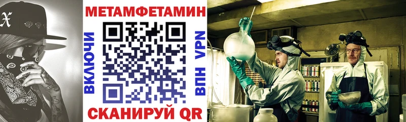 закладки Остров ссылка на мегу ссылка АМФЕТАМИН Розовый
