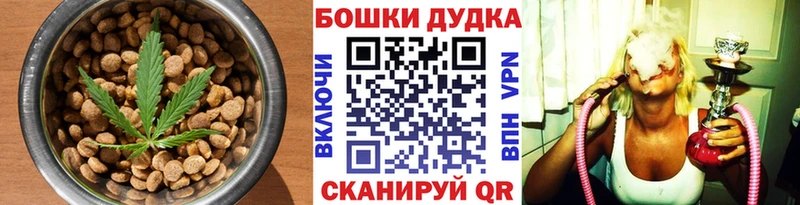 Cannafood конопля  закладка  Остров 