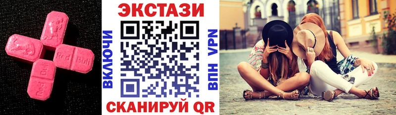 Ecstasy mix  Остров 