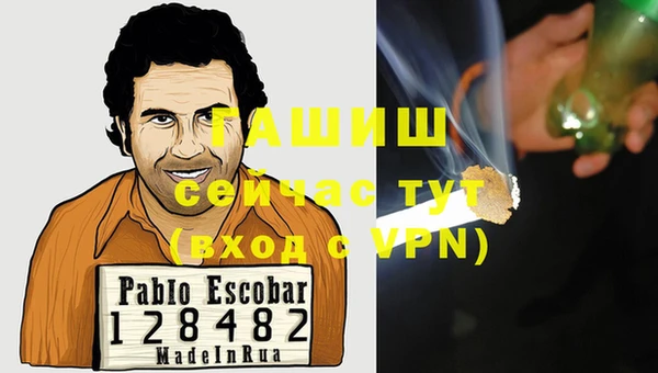 синтетический гашиш Аксай