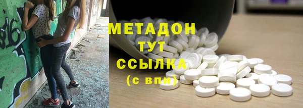 ECSTASY Михайловка