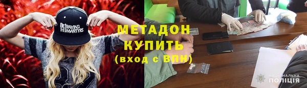ECSTASY Михайловка