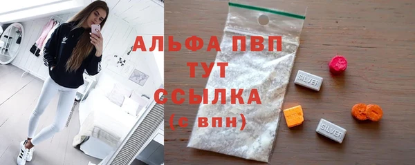 ECSTASY Михайловка