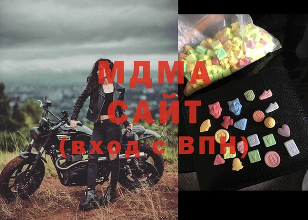 мефедрон мука Медногорск