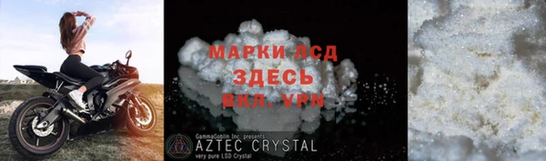 альфа пвп VHQ Михайлов