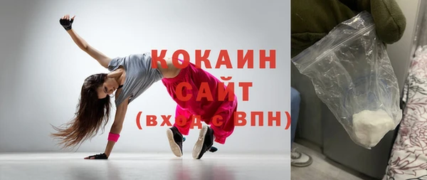 альфа пвп VHQ Михайлов