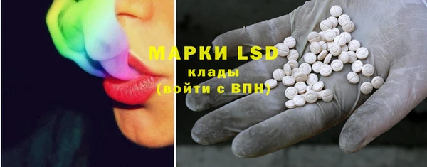 ECSTASY Михайловка