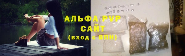 альфа пвп VHQ Михайлов