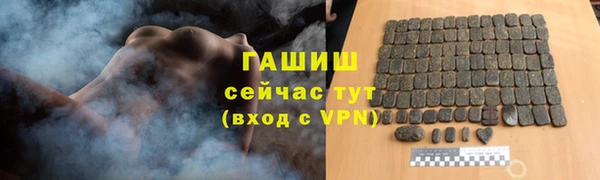 альфа пвп VHQ Михайлов