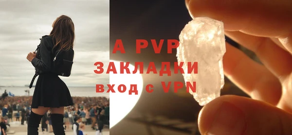 a pvp Михайловск