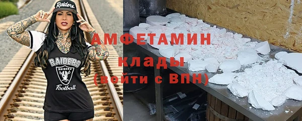 альфа пвп VHQ Михайлов
