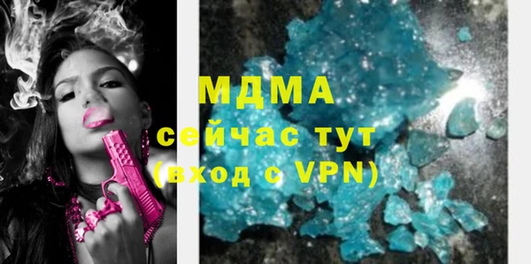 альфа пвп VHQ Михайлов