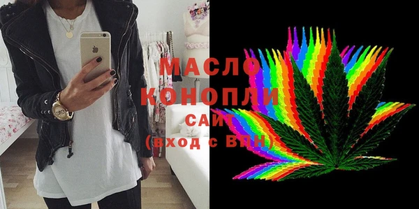 альфа пвп VHQ Михайлов