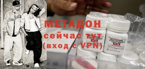 альфа пвп VHQ Михайлов