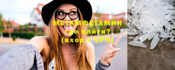 альфа пвп VHQ Михайлов
