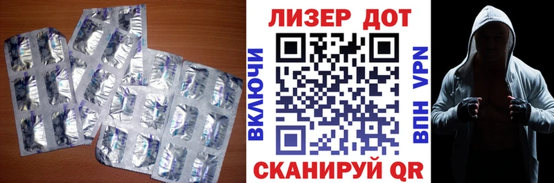 Лсд 25 экстази ecstasy  Остров 