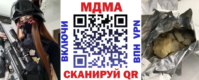 гидра tor  Остров  MDMA молли 