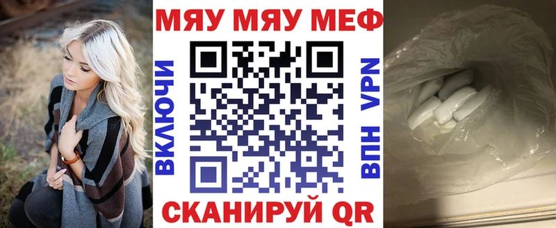 хочу Остров Мефедрон mephedrone