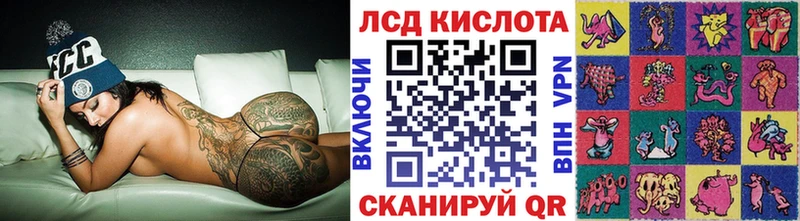Наркотические марки 1,8мг  Остров 