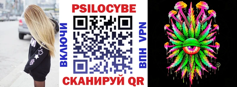 как найти наркотики  Остров  Псилоцибиновые грибы мицелий 